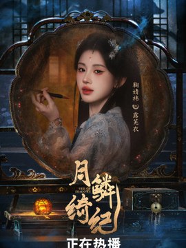 数字孪生求职