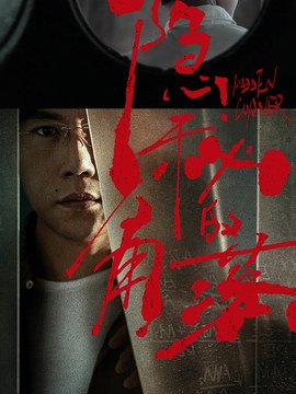 建筑公司结算